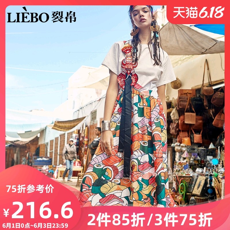 裂帛半身裙女2020春季新款港风多彩卡通印花刺绣单肩宽松连衣裙