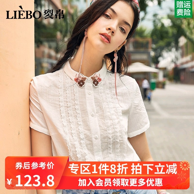 裂帛短袖刺绣衬衫女2019夏装新款洋气蕾丝花边白色休闲打底衬衣