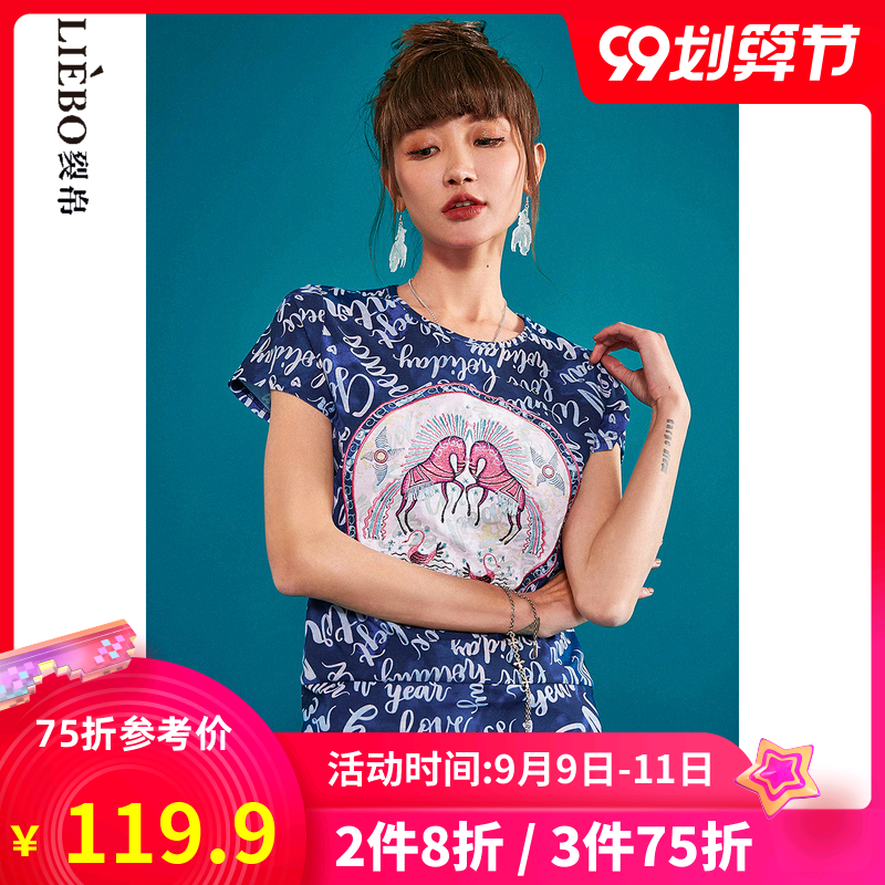 裂帛2020夏季新款宽松短袖T恤女潮ins民族风印花刺绣上衣打底半袖