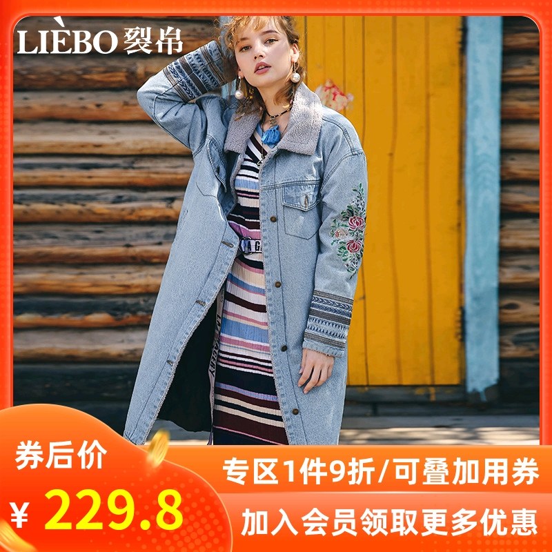 裂帛中长款牛仔棉衣棉服冬季刺绣加厚宽松加绒过膝外套女2020新款
