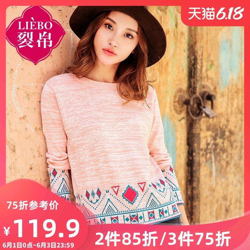 裂帛2019秋季新款圆领提花长袖打底针织衫学生百搭罗纹合体毛衣女