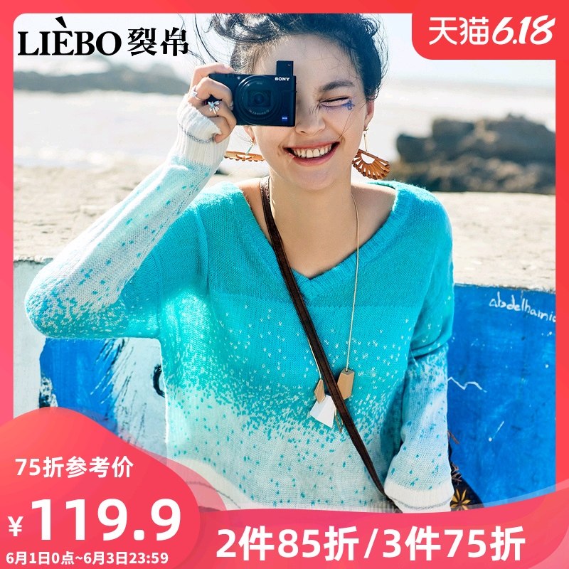 裂帛时尚打底衫2020春季新款宽松慵懒风外穿仙v领时尚打底毛衣