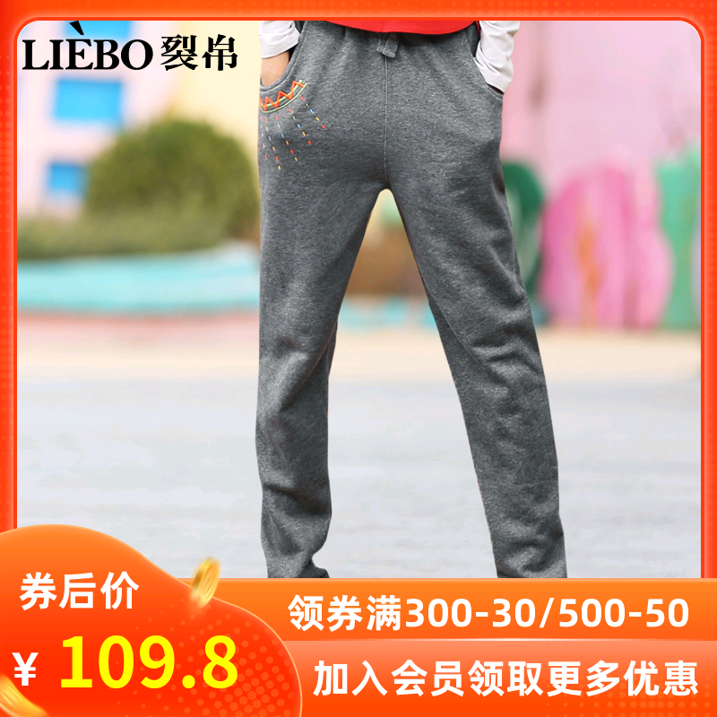 裂帛2020春季新款刺绣哈伦长裤子绣花运动直筒学生百搭休闲裤女