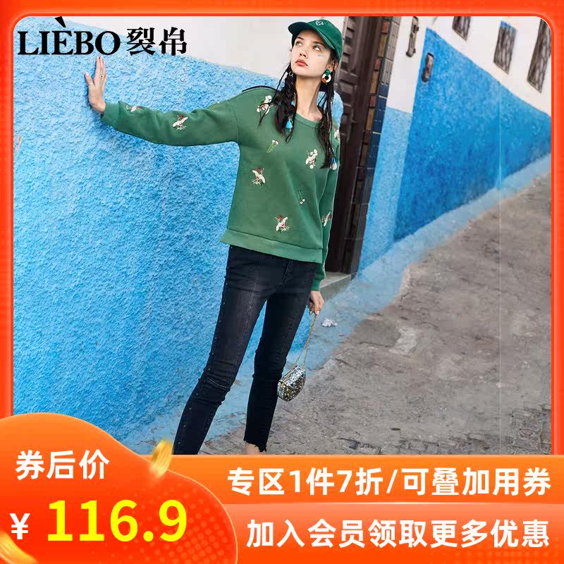 裂帛牛仔裤春装2020新款女潮摇滚修身显瘦柳钉百搭紧身小脚铅笔裤