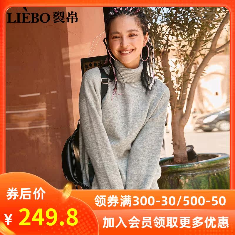 裂帛高领宽松毛衣女2020春装新款外穿洋气时尚灰色矮个子内搭打底