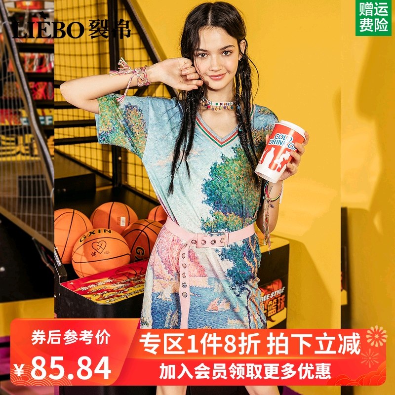 裂帛2020夏装新款螺纹V领多彩印花浪漫优雅文艺针织中袖连衣裙女