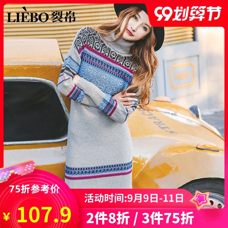 裂帛2020秋冬季新款裙子轻熟风气质洋气打底针织连衣裙女神范内搭