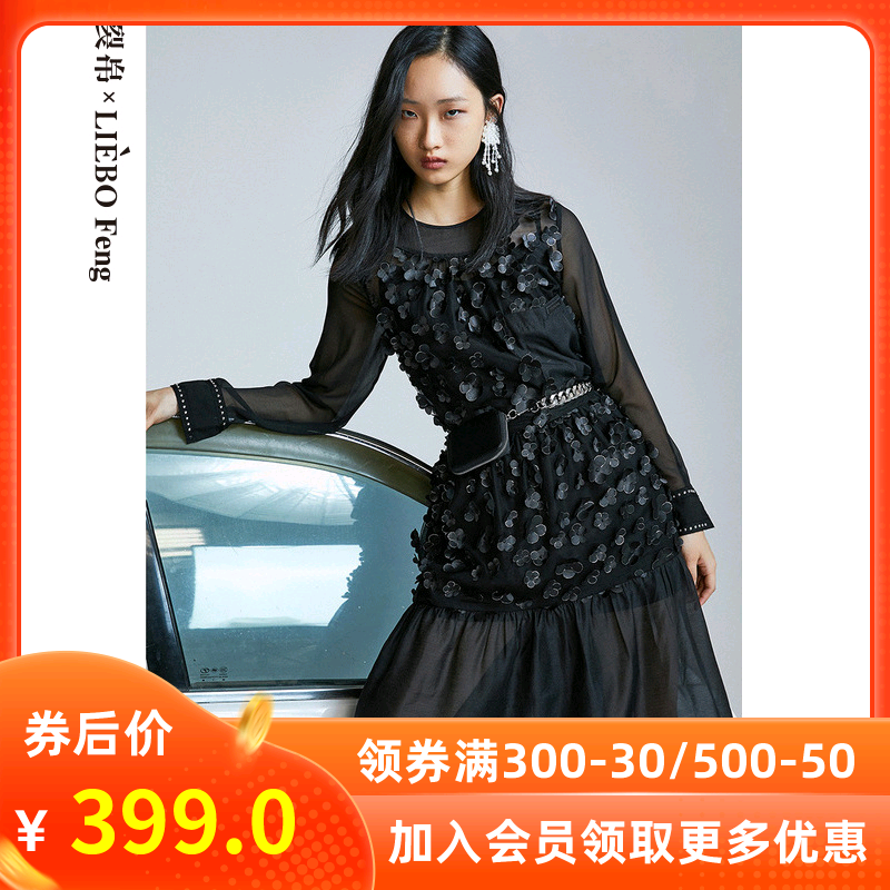 裂帛LIEBOFeng2020夏季新款时尚立体花瓣装饰雪纺长袖连衣裙女