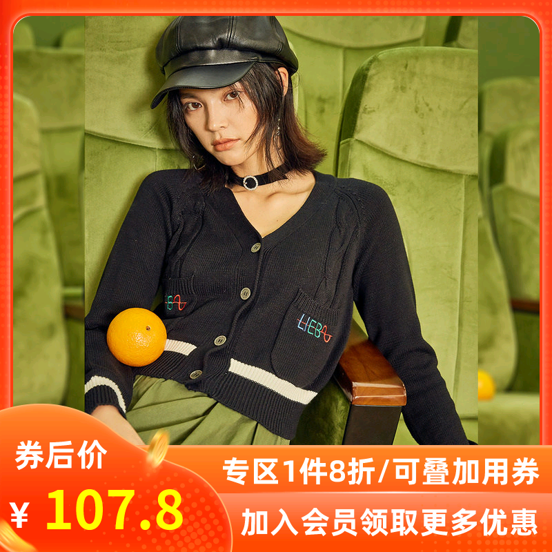 裂帛短款2020春季新款条纹字母刺绣外搭上衣长袖针织开衫外套女