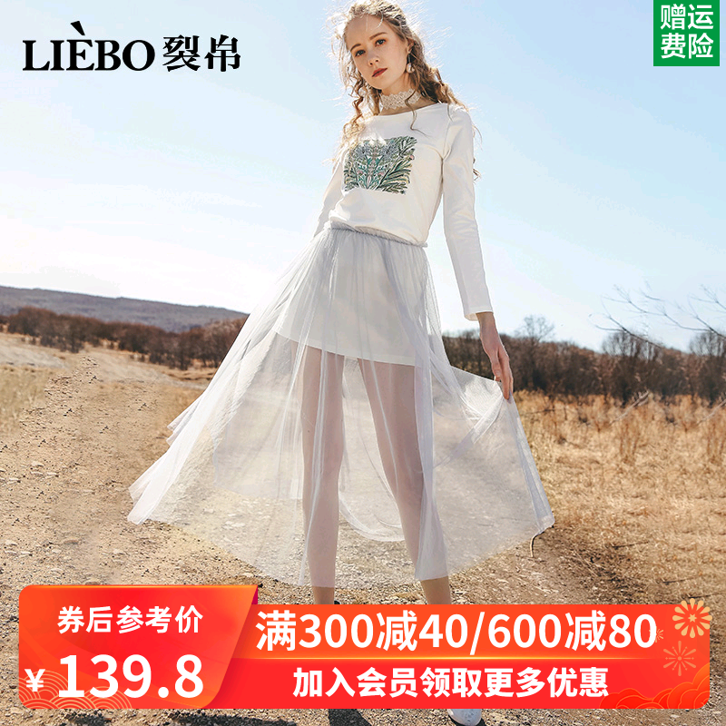 裂帛2019春夏新款可拆卸网纱超仙少女风显瘦装刺绣长袖女士连衣裙