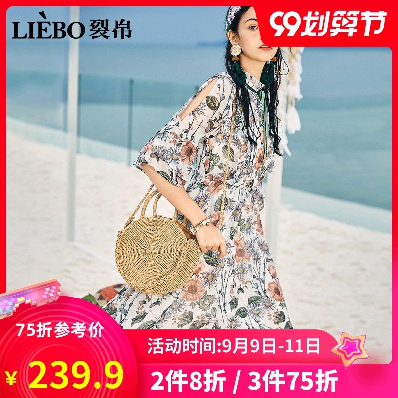 裂帛印花连衣裙女2020夏装新款海边度假沙滩裙清新荷叶边雪纺裙子