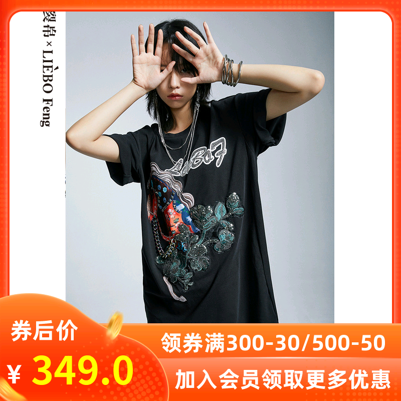 裂帛LIEBOFeng2020夏季新款小众设计感链条装饰宽松t恤裙连衣裙女