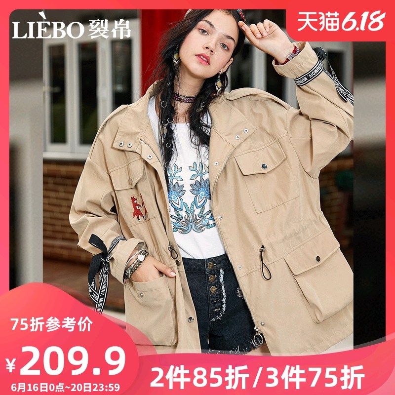 裂帛中长款风衣女2020春装新款洋气卡其刺绣抽绳收腰英伦风外套