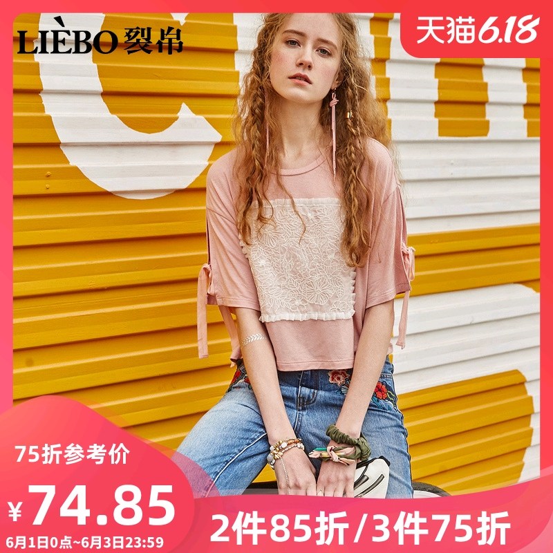 裂帛短袖T恤女士2020夏季新款潮ins刺绣宽松中袖落肩学生打底上衣