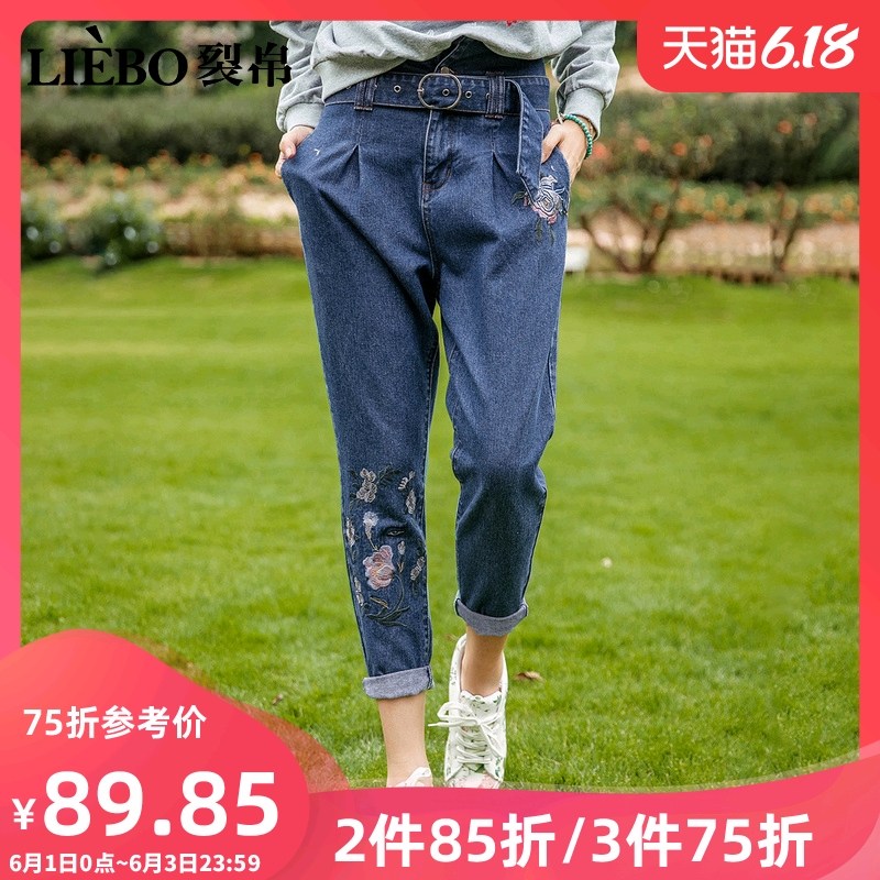 裂帛直筒九分牛仔裤女2020新款夏季宽松刺绣显瘦学生哈伦老爹裤