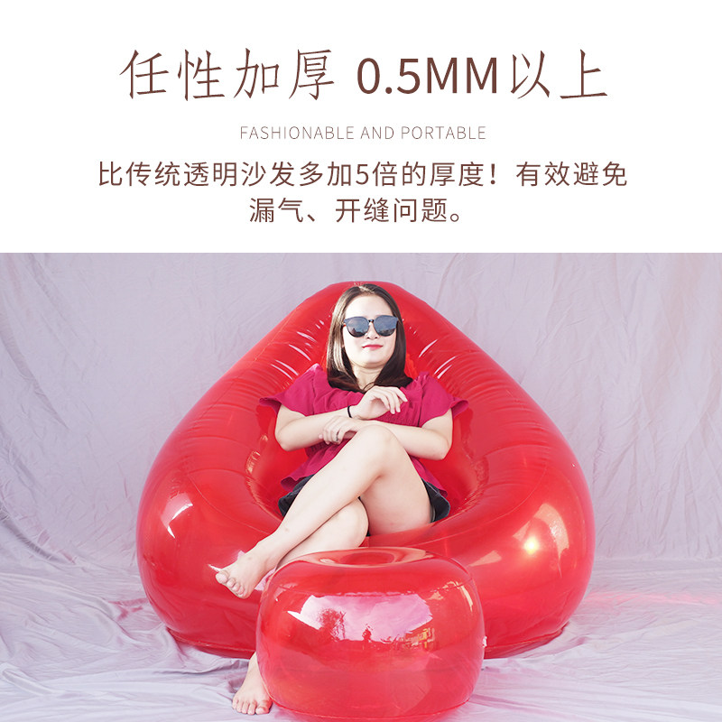 充气舒适时尚椅休闲懒人沙发户外