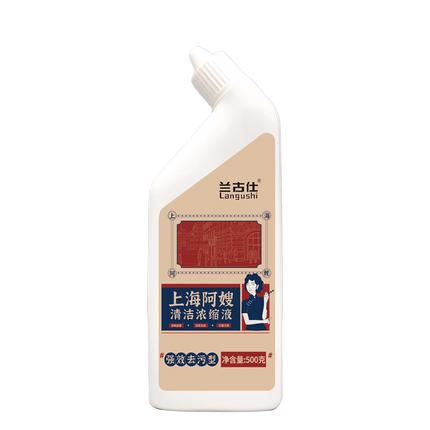 兰古仕上海阿嫂多功能马桶玻璃瓷砖水垢污渍多功能清洁剂