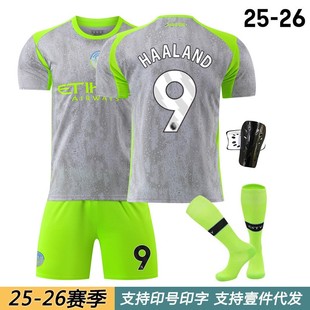 2526曼城二客球衣9号哈兰德10格拉利什47福登罗德里B席足球服套装