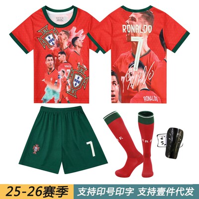 葡萄牙7号C罗纪念版球衣红色童装