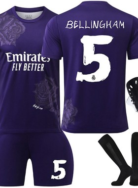 2425皇马Y3联名款球衣7号C罗维尼修斯9姆巴佩5贝林厄姆足球服套装