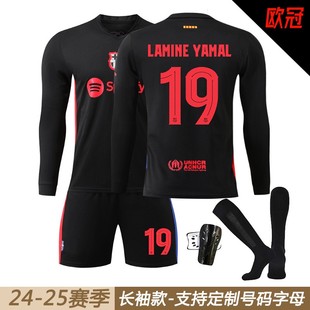 2425巴萨欧冠版客场长袖球衣19号亚马尔10梅西莱万足球服套装定制