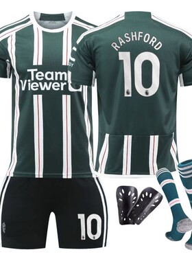 2324英超联赛曼L红魔客场球衣10号拉什福德7芒特C罗B费足球服套装