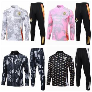 2425皇马尤文热刺阿森纳球衣赛前热身出场服男长袖足球训练服套装