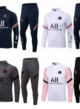 巴黎皇马巴萨长袖足球训练服套装男儿童秋冬款运动半拉链队服定制