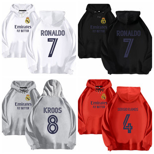 皇马7号C罗8克罗斯4拉莫斯足球运动长袖连帽卫衣男休闲宽松套头衫
