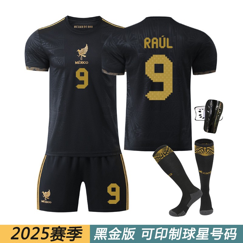 25墨西哥金杯赛黑色球衣套装定制