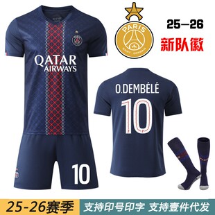 2526巴黎主场欧冠球衣7号克瓦拉10登贝莱14杜埃29巴尔科拉足球服