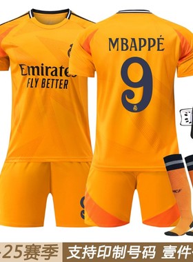 2425皇马客场橙色球衣7号维尼修斯C罗9姆巴佩5贝林厄姆足球服套装