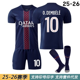 2526巴黎PSG主场球衣7号克瓦拉10登贝莱14杜埃19李康仁足球服套装