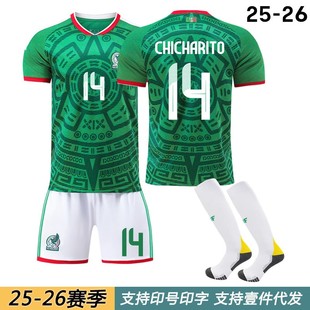 2526墨西哥主场球衣22号洛萨诺14埃尔南德斯9劳尔足球服套装定制
