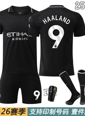 2526曼城黑色球衣9号哈兰德10格拉利什47福登罗德里B席足球服套装