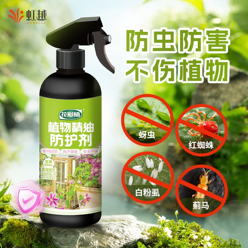 植物精油防护剂防虫防害不伤植物