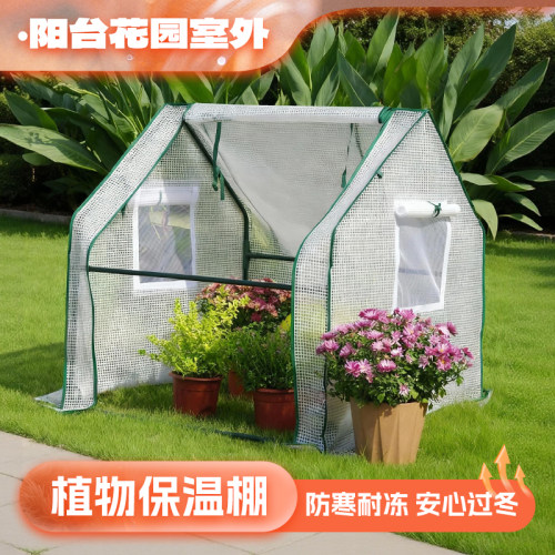 加厚膜布防寒耐冻安心过冬