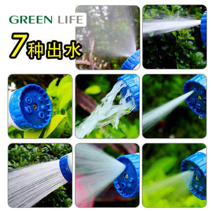 虹越日本外山GreenLife浇花喷头多功能水枪洗车庭院花洒喷雾神器