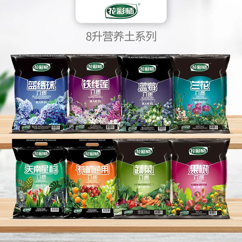 花彩师营养土进口泥炭图片