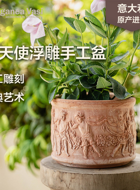 虹越EV手工陶盆进口小天使浮雕透气透水复古古典艺术陶土种植花盆