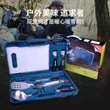 Дорожная универсальная кухонная утварь для кемпинга, портативный комплект