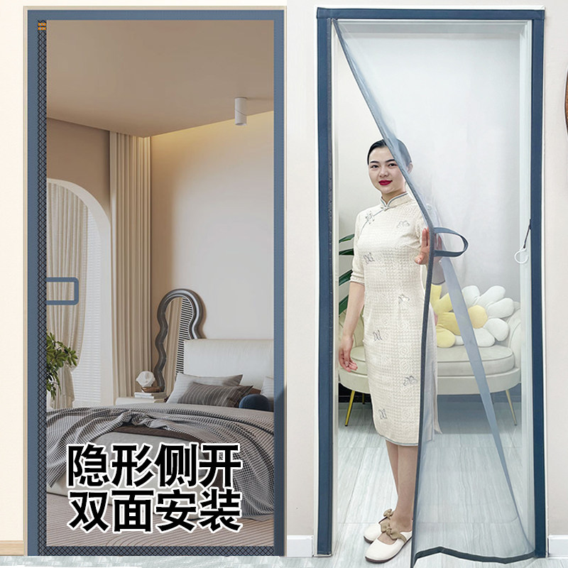 全磁条侧开防蚊门帘磁性自吸单扇免打孔夏季家用魔术贴自粘纱门帘