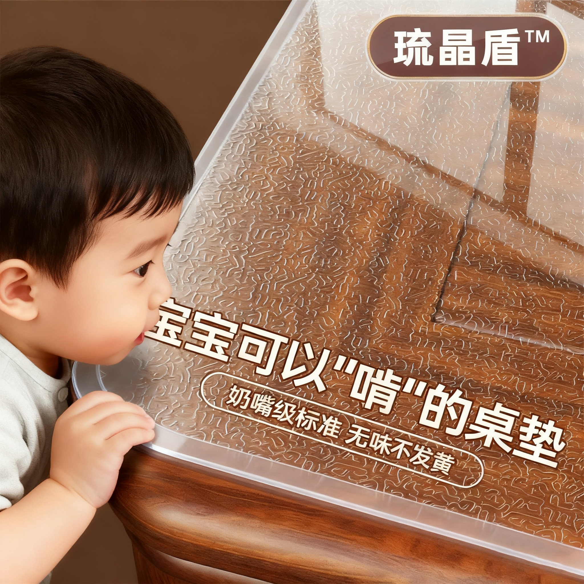 可定制母婴级透明磨砂软玻璃桌垫