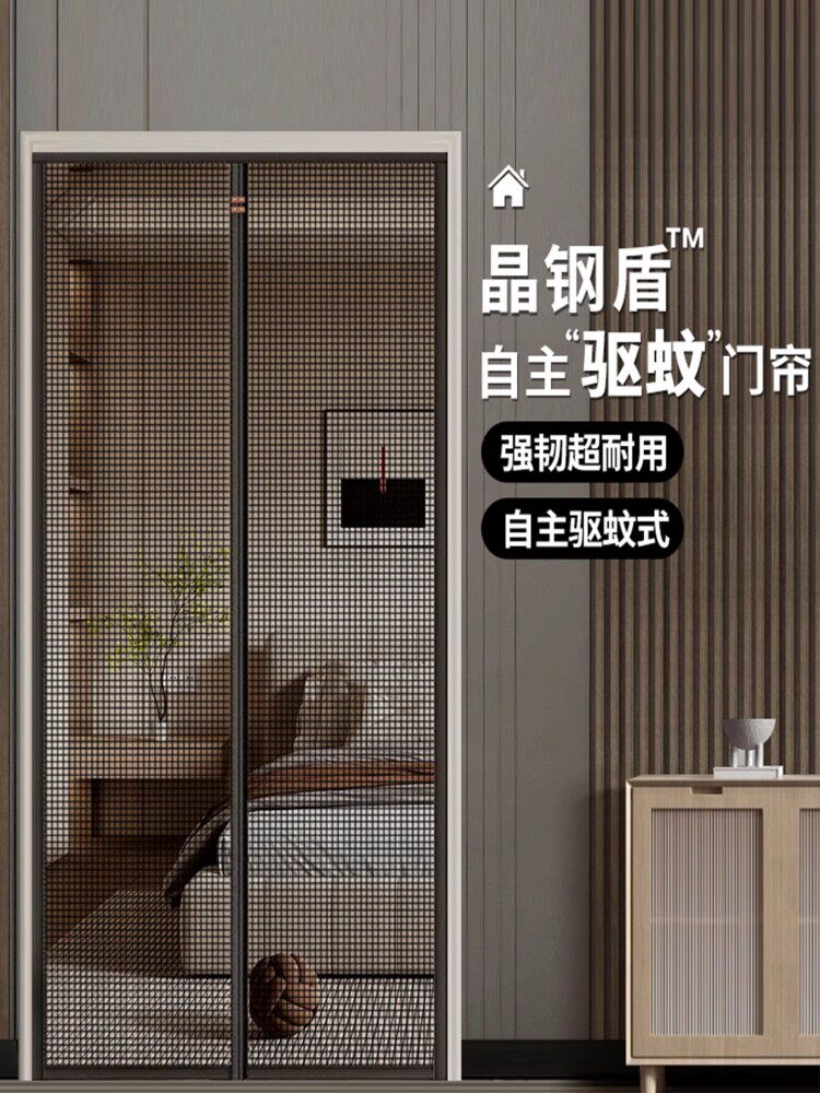 2025夏季全新高端防蚊门帘磁性魔术贴不干胶纱布门帘卧室全磁条隔