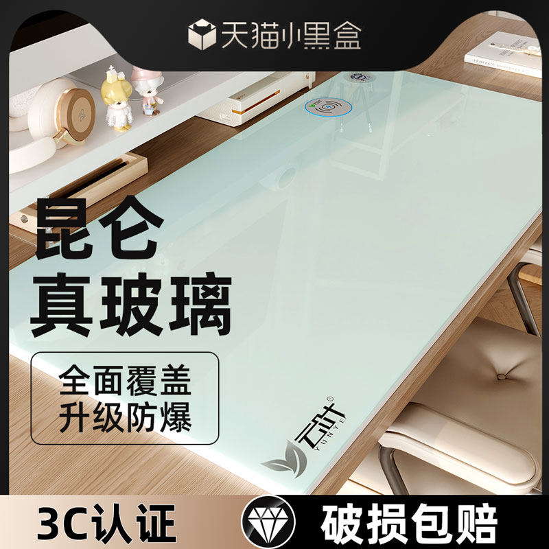钢化玻璃发热桌垫云叶办公桌垫