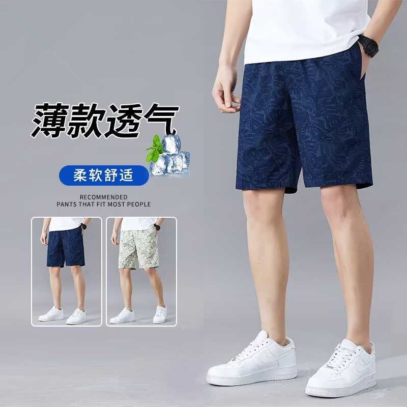 2025夏季薄款休闲短裤男宽松大码胖子运动度假透气迷彩五分中裤子