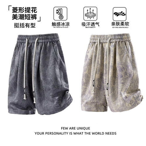美式潮牌短裤男2025新款夏季扎染薄款宽松胖子加肥大码运动五分裤