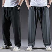 胖子肥佬直筒垂感休闲长裤 冰丝运动裤 弹力宽松加肥大码 薄款 男夏季