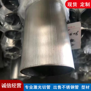 304不锈钢拉丝管护栏扶手拉丝圆管方管圆丝乱纹表面处理 激光下料