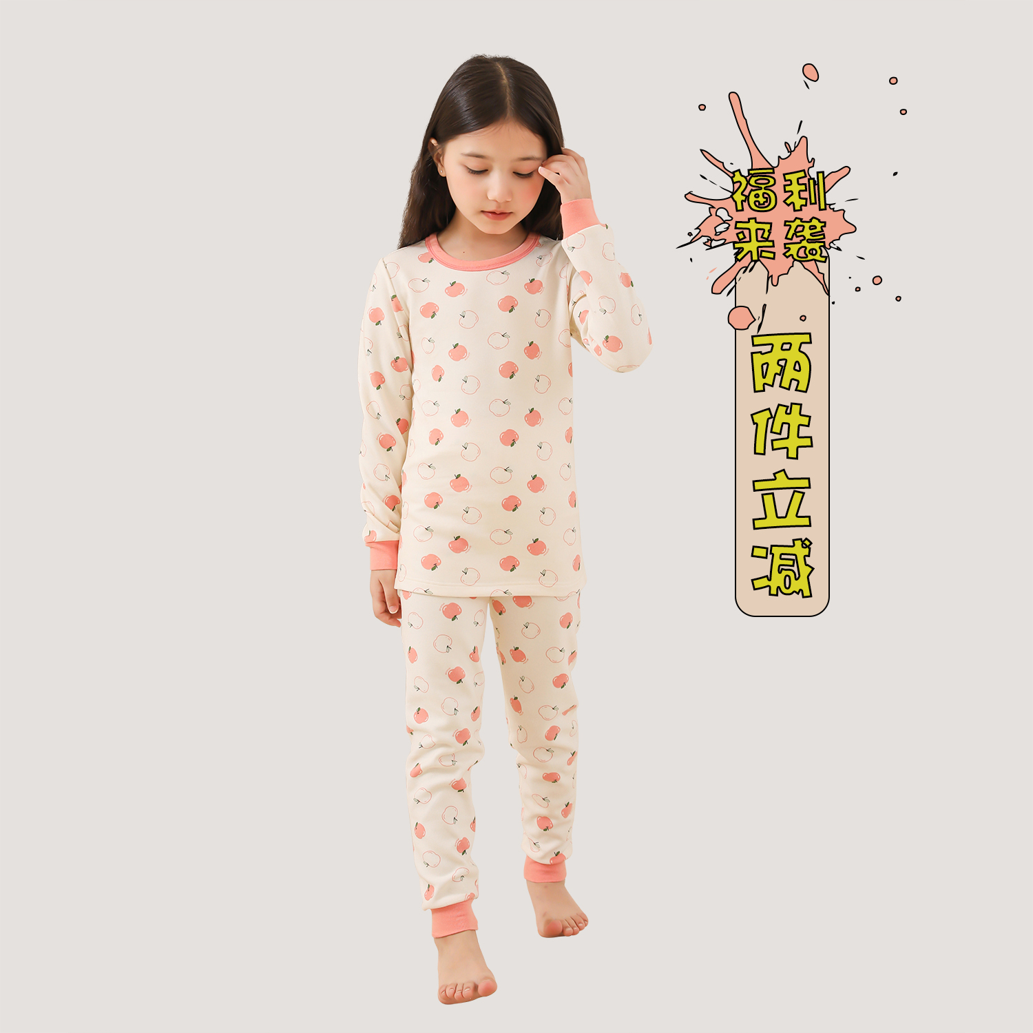 帝日斯诺秋冬女童双面绒保暖衣